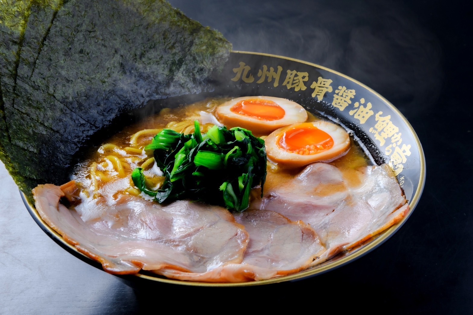 九州豚骨醤油 鯉から竜 久米店