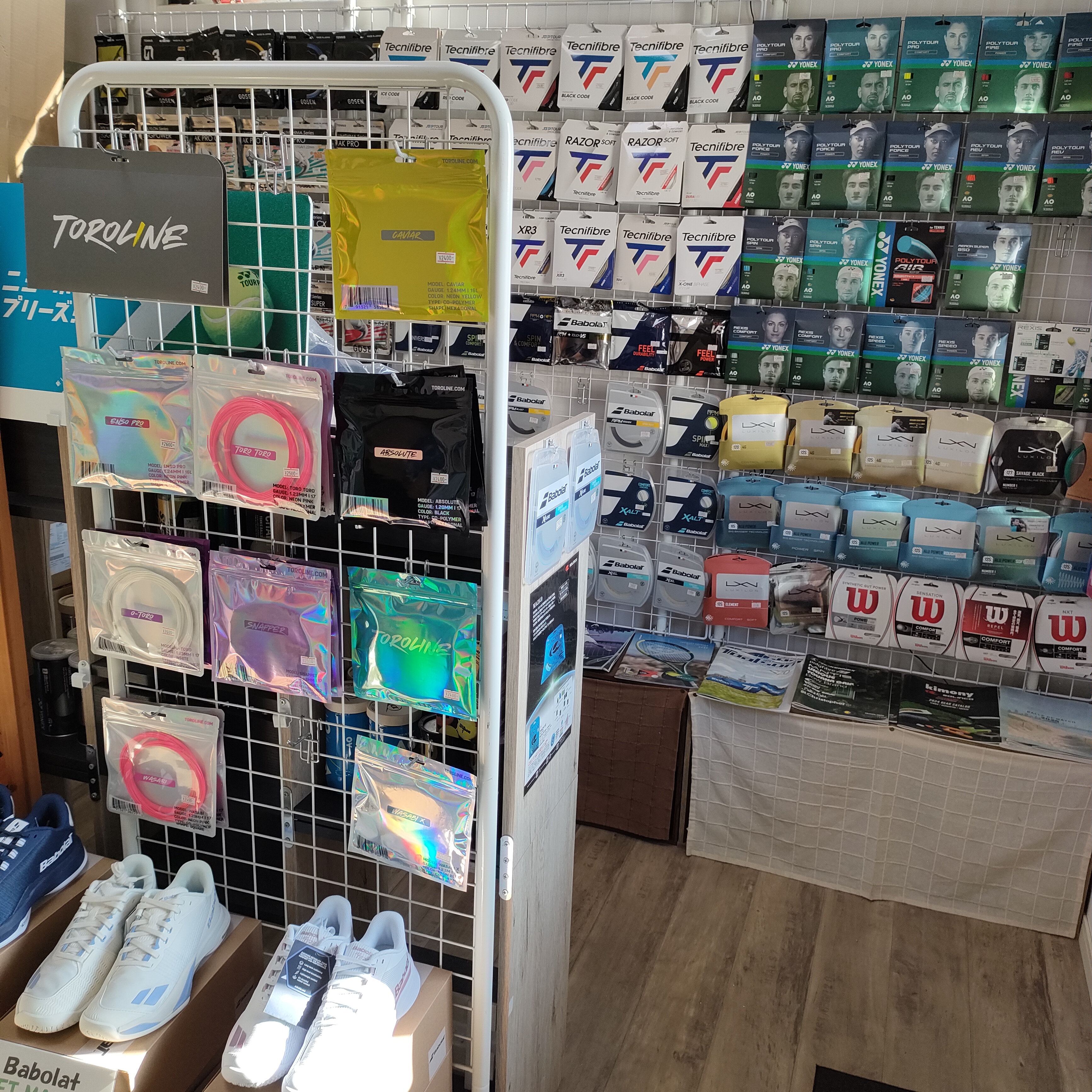 テニスショップ　Ad Side