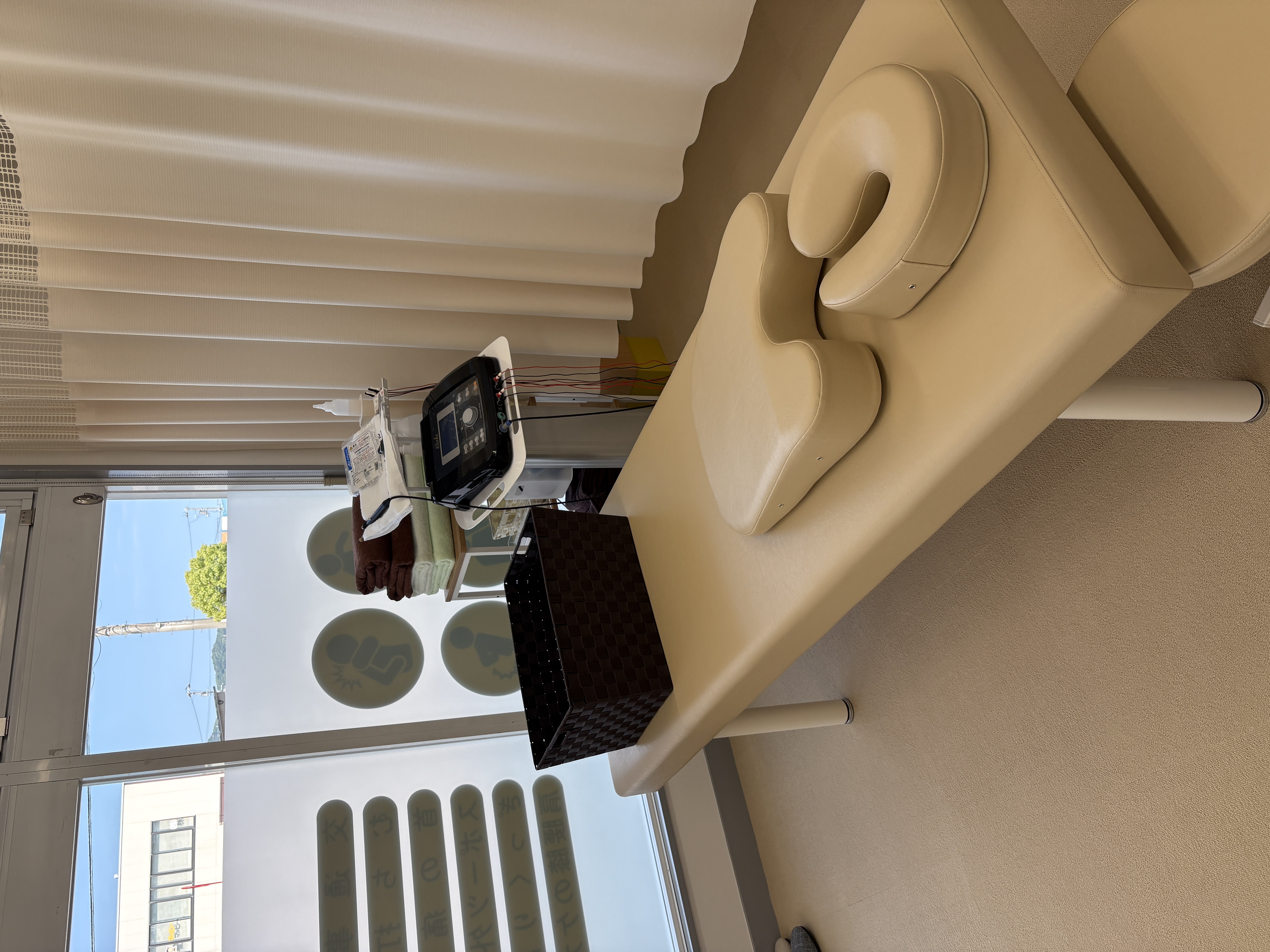 しげまつ接骨院