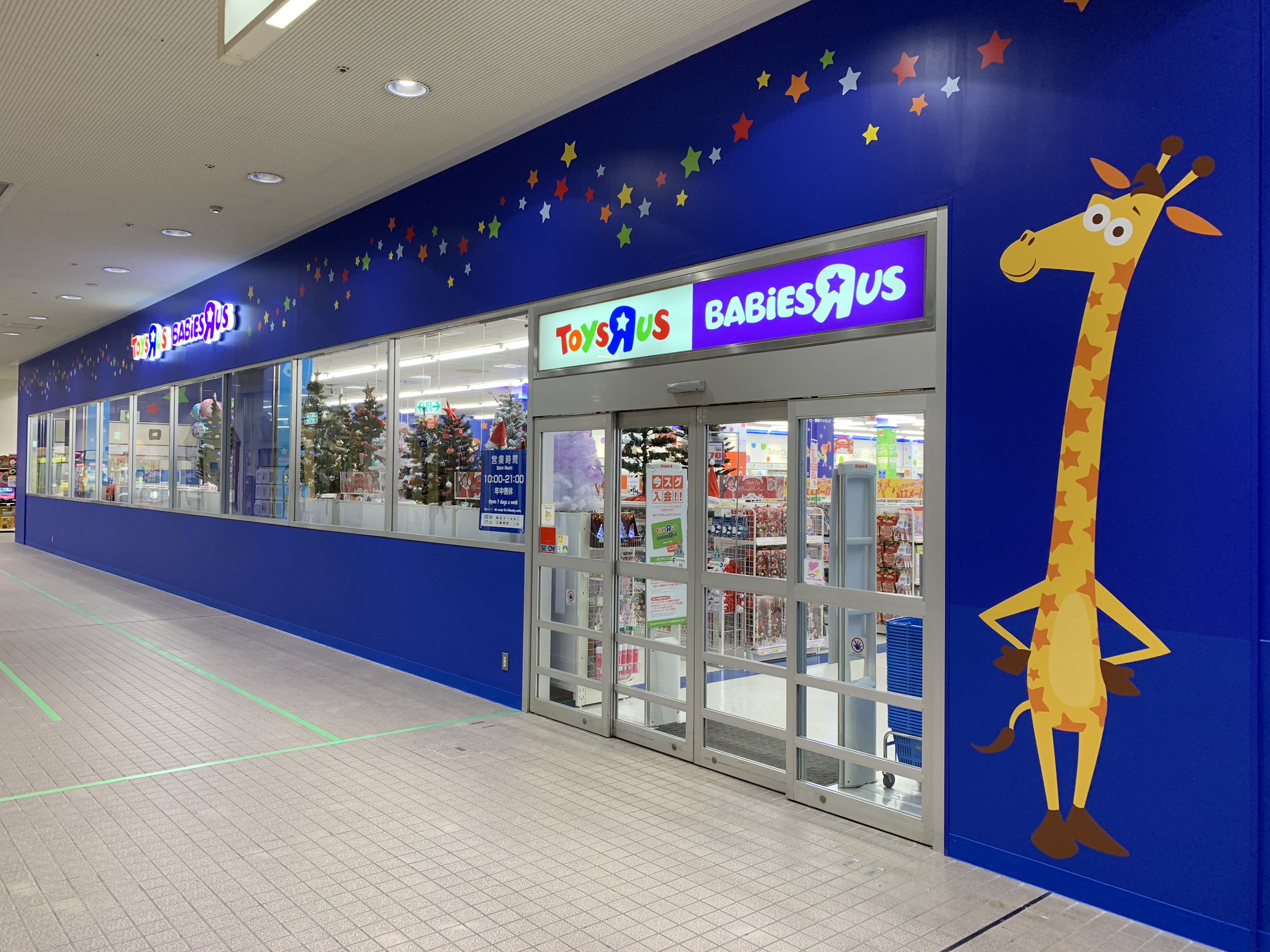 トイザらス松山店