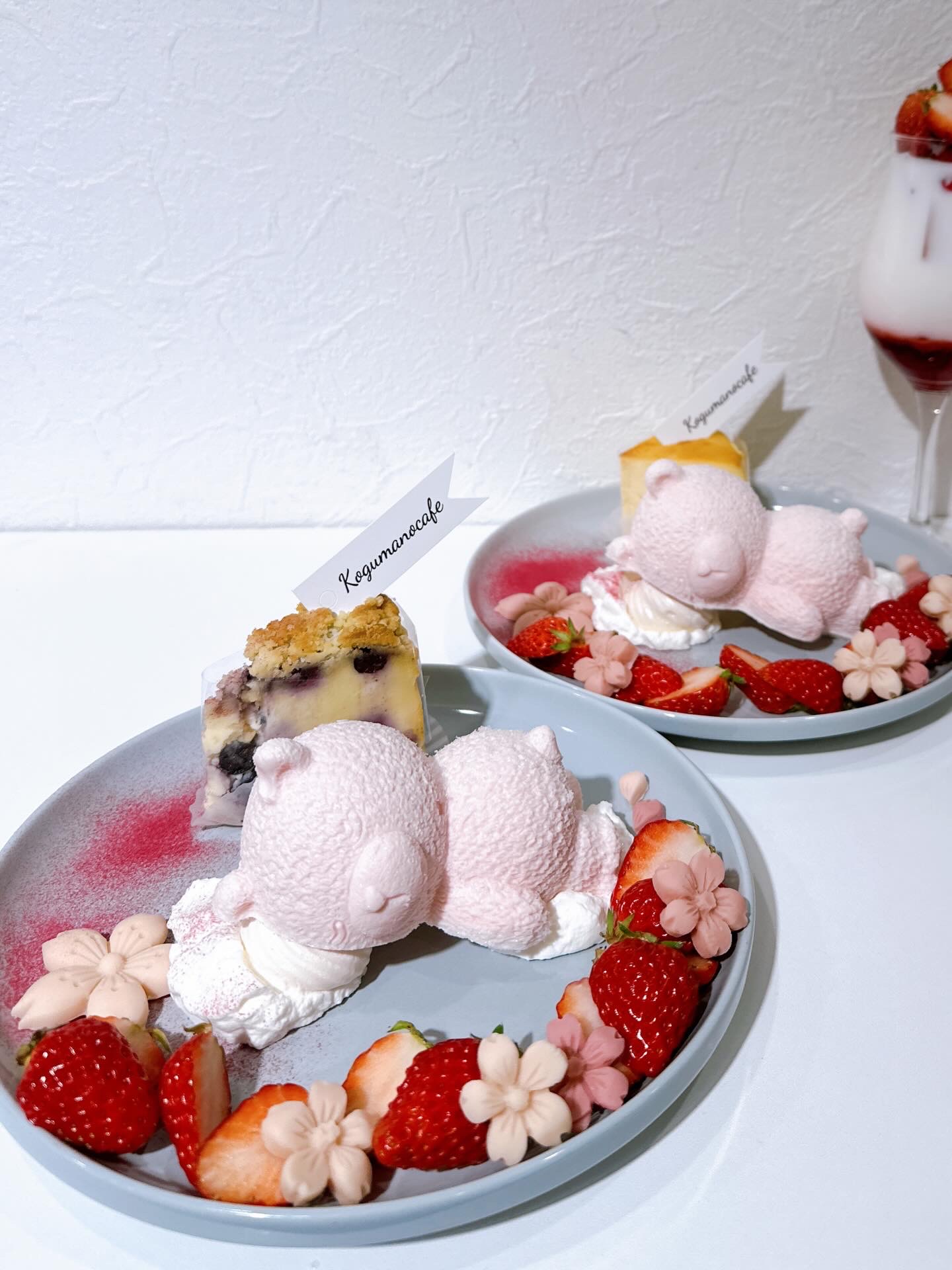 こぐまのカフェ