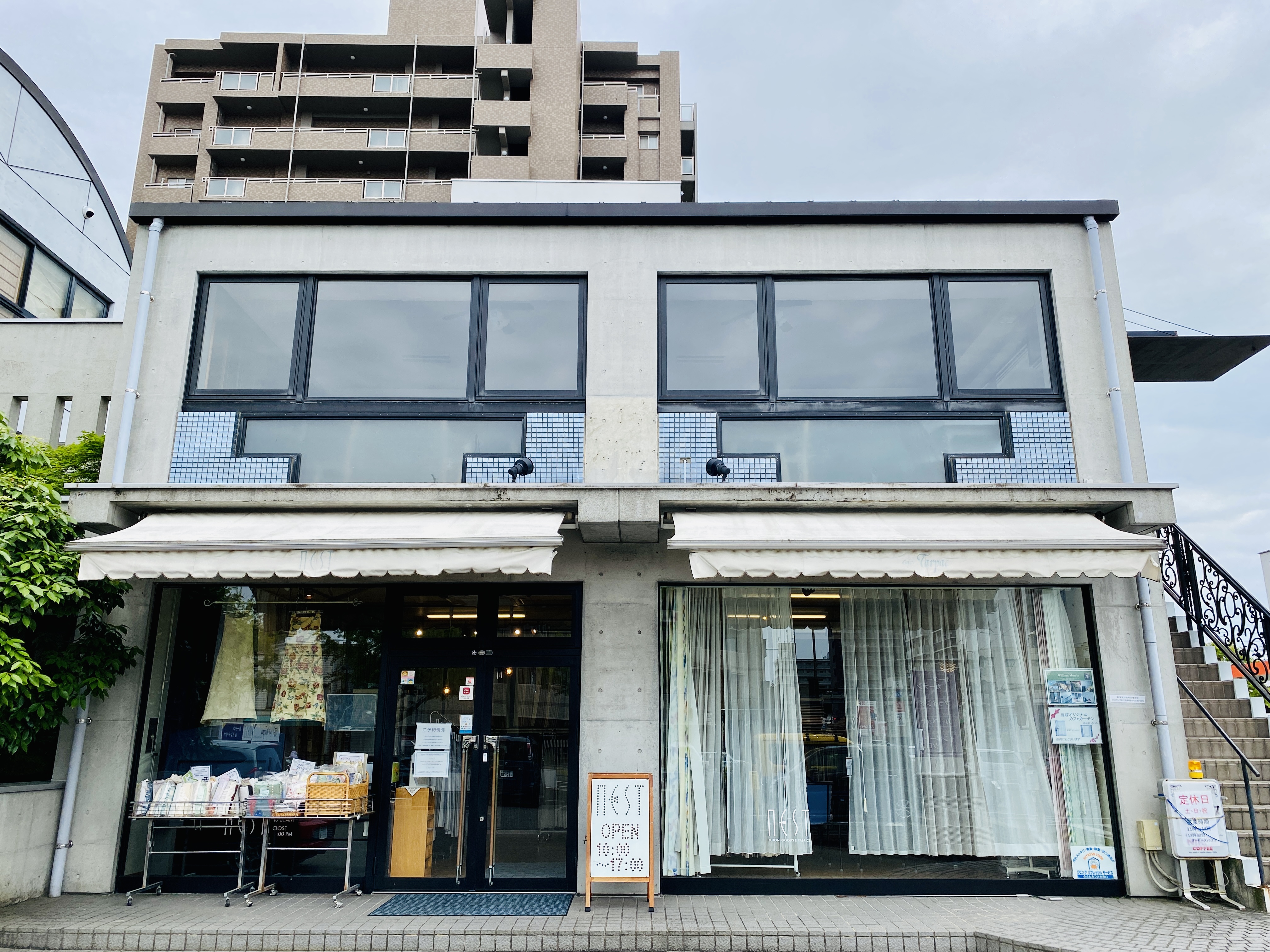 ネスト　カーテン＆インテリア