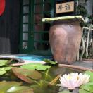 創作ジュエリー　雅夢／Miyabi Style