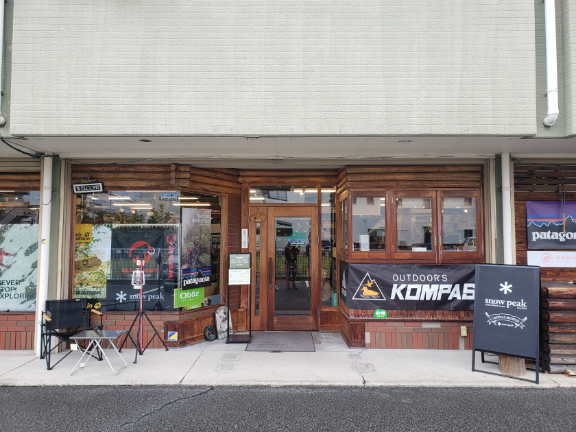 有限会社アウトドアーズコンパス