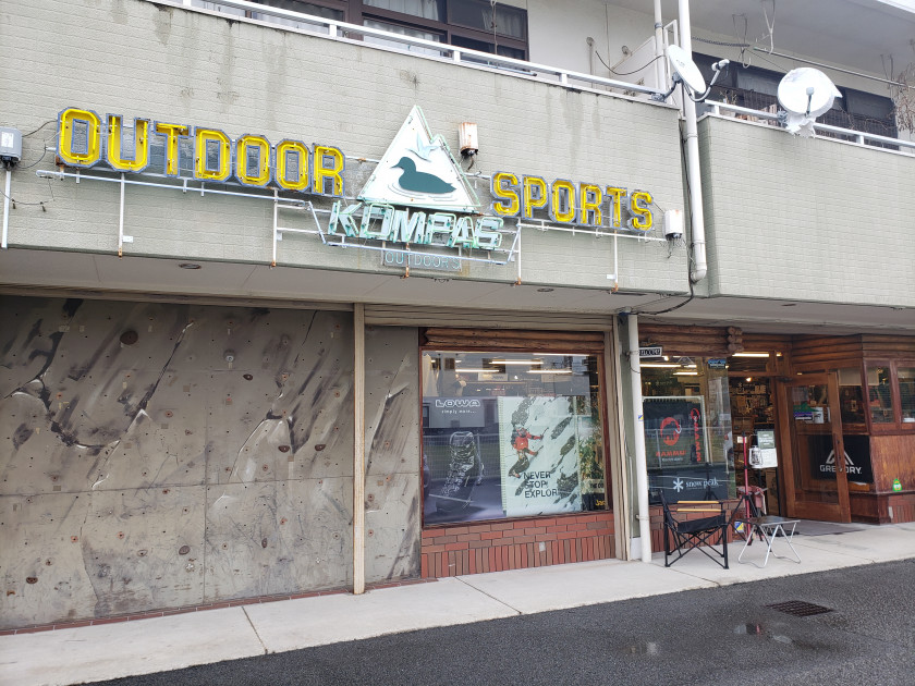 有限会社アウトドアーズコンパス