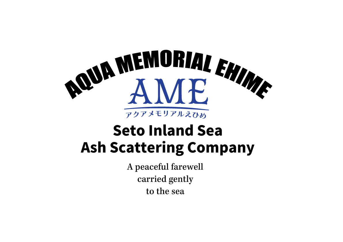 アクアメモリアルえひめ