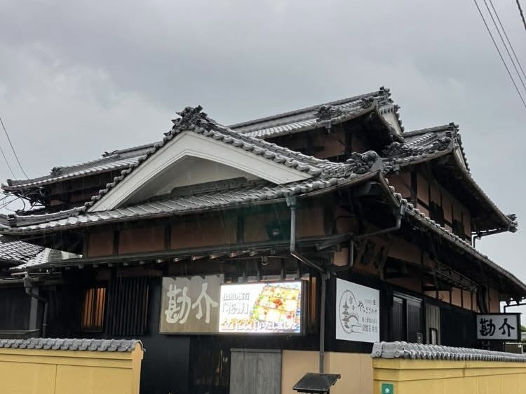 京都割烹やなぎさわや