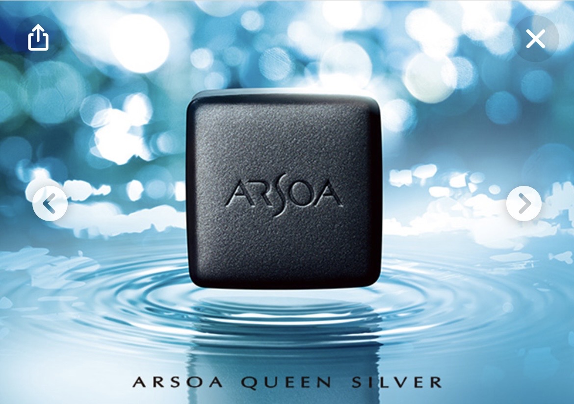 アルソア・ミュー