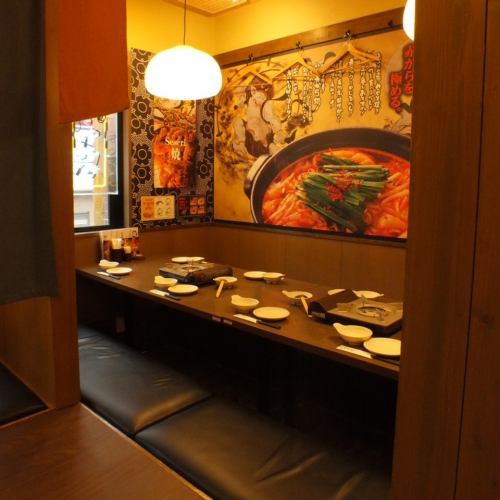 赤から松山二番町店