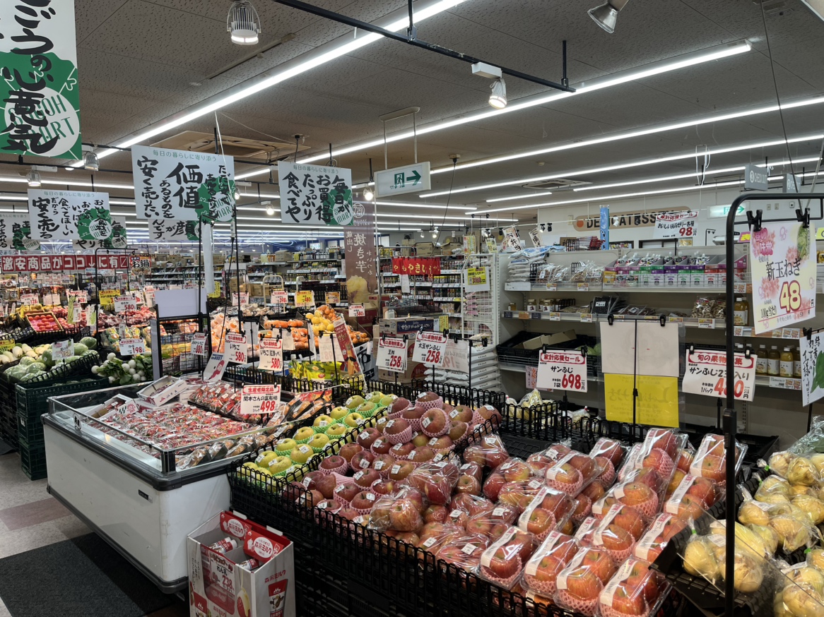 そごうマート　中須賀店