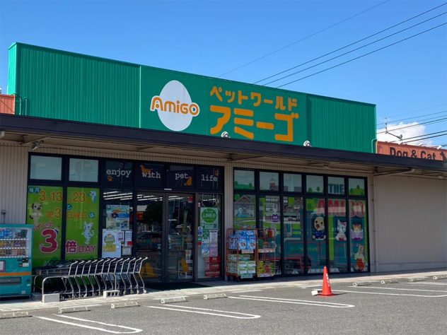 株式会社アミーゴ松山久米店