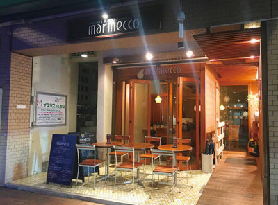 ＢＡＲ　ｍａｒｉｎｅｃｃｏ