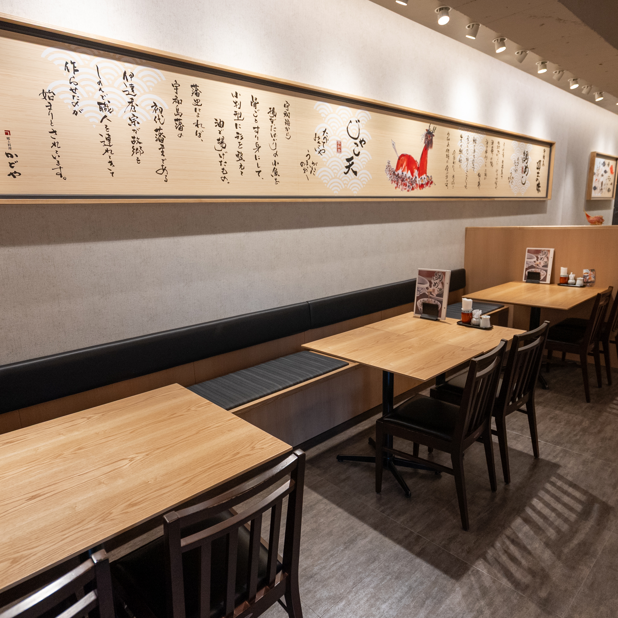 鯛めしかどや ロープウェー街店