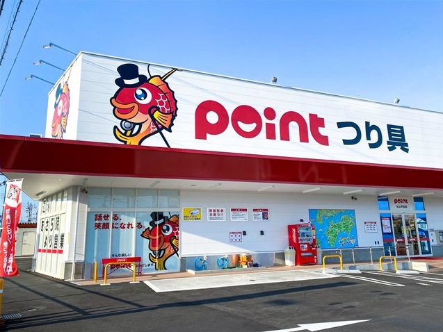 釣具のポイント松山平田店