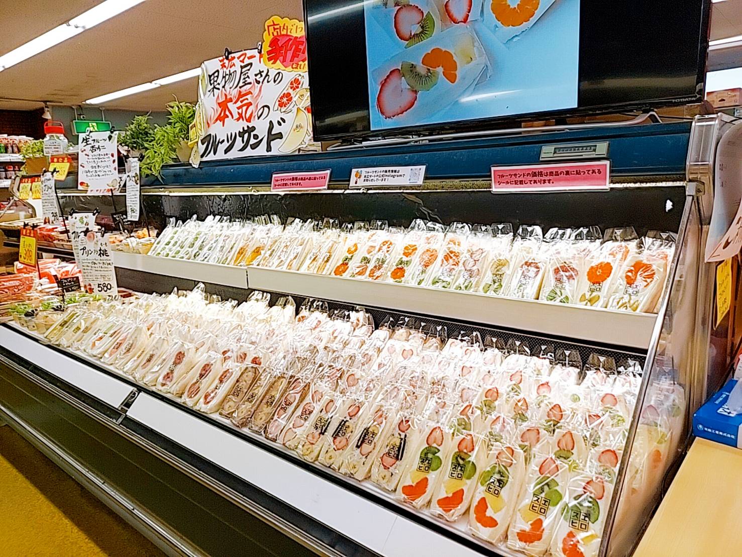 末広マート　立花店