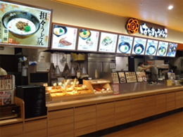はなまるうどん イオンスタイル松山店