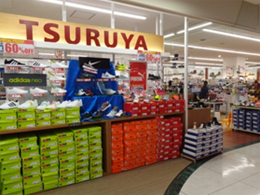 つるや イオン松山店