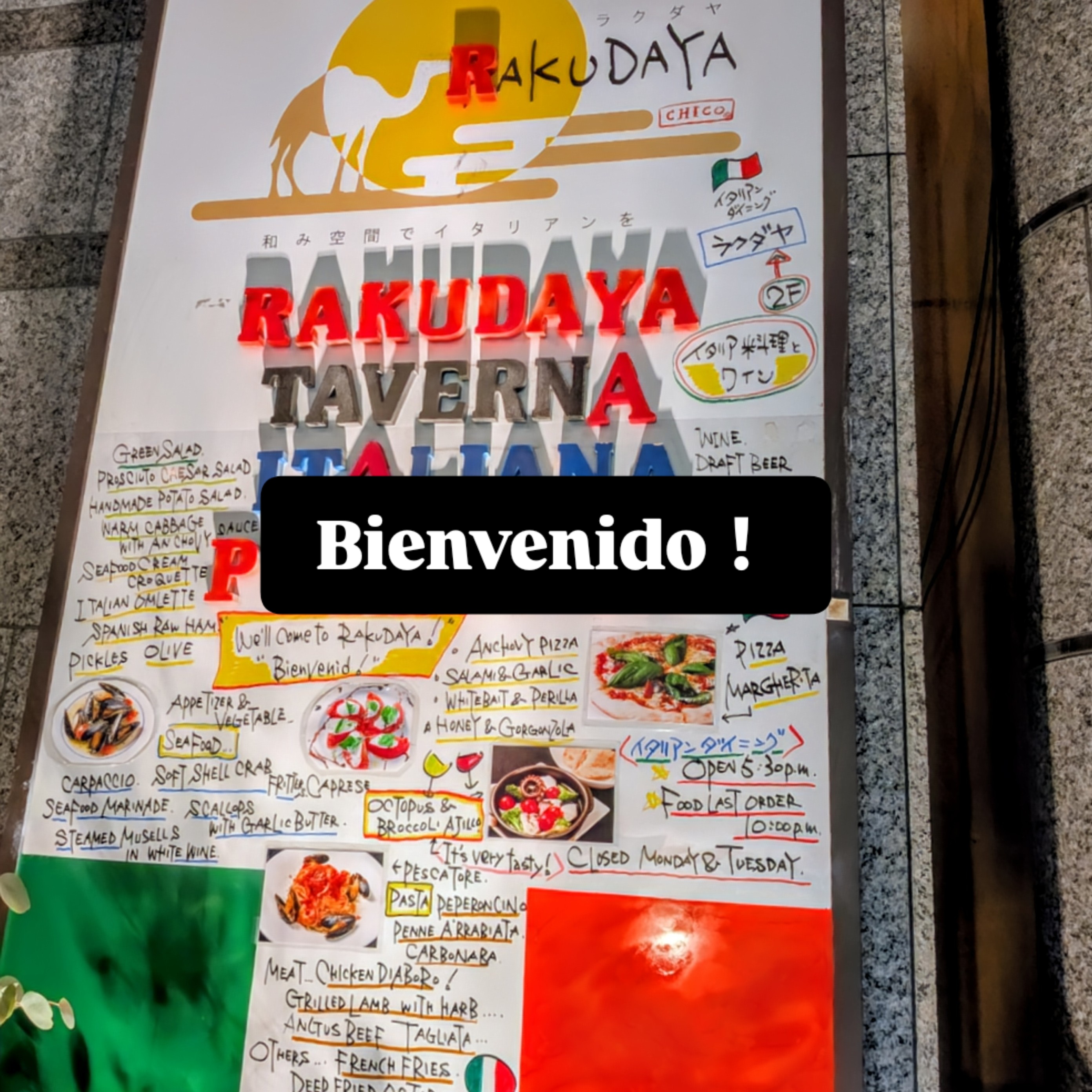 イタリアンダイニング RAKUDAYA