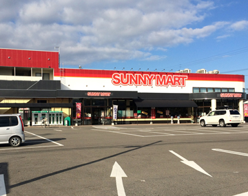 サニーマート　森松店