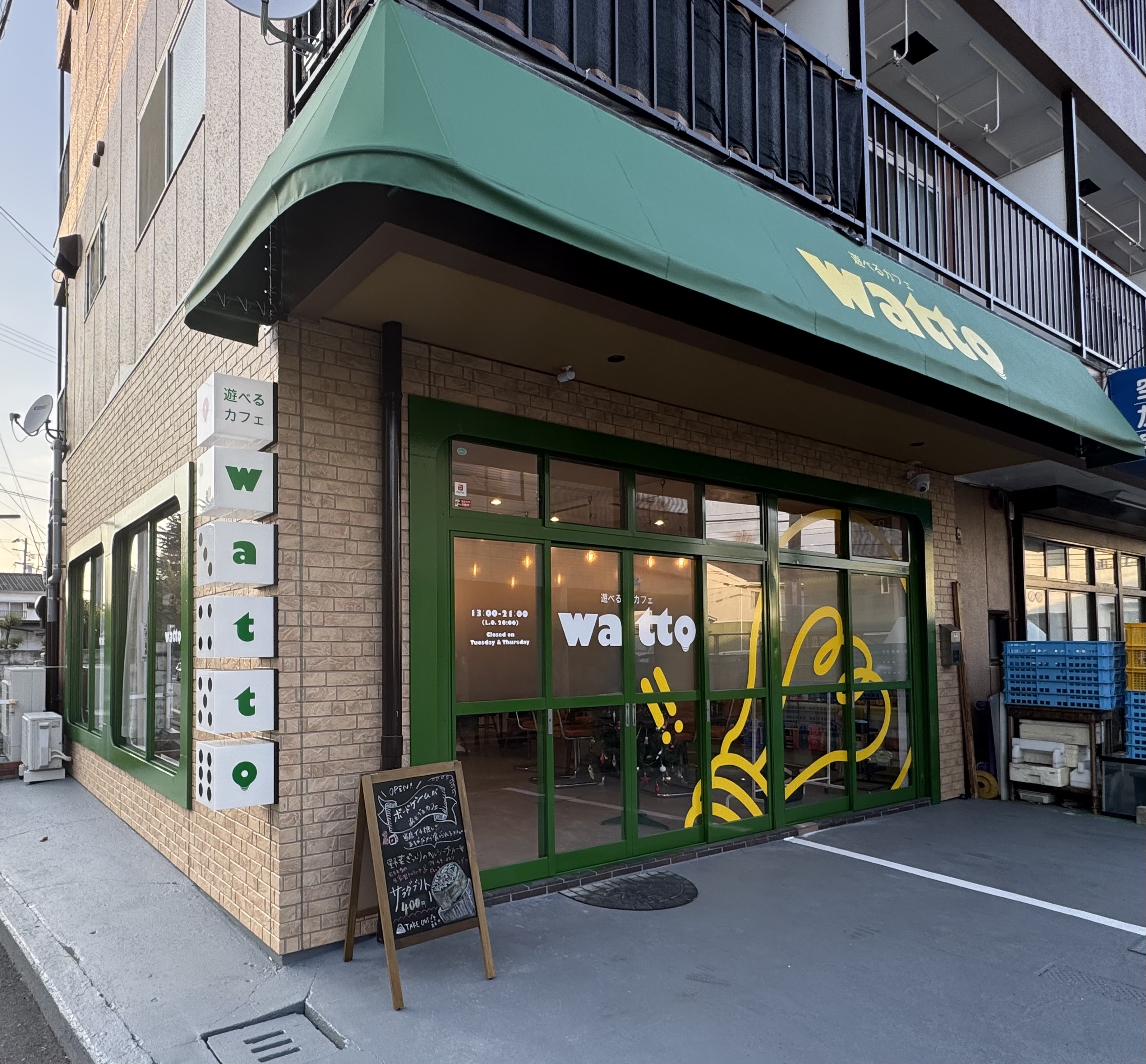 遊べるカフェ Watto