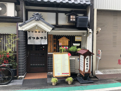 かつれつ亭湊町店