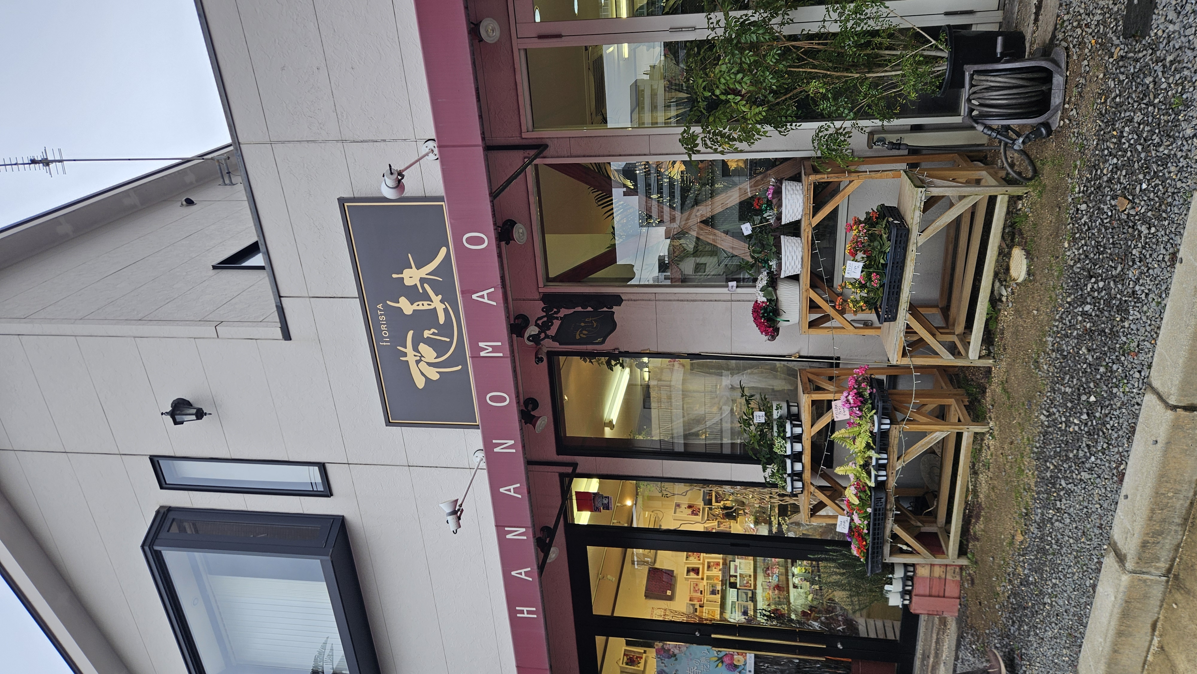 fiorista花乃真央