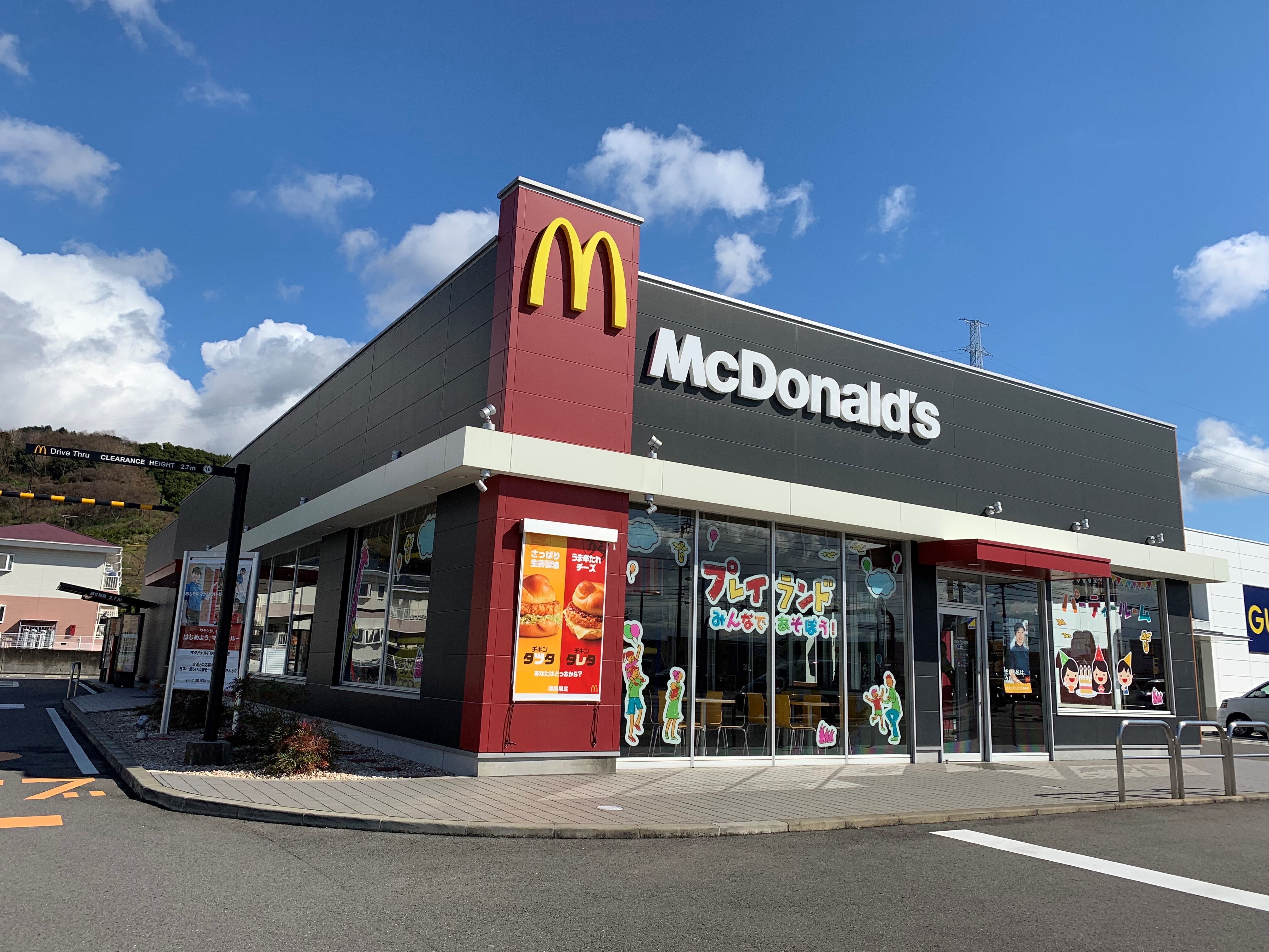 マクドナルド１９６松山平田店