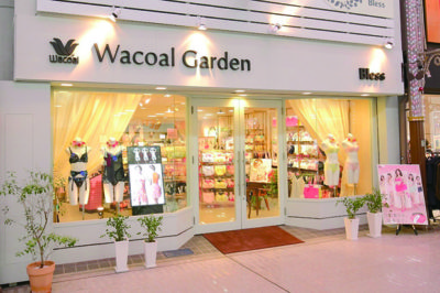 Wacoal Garden Bless