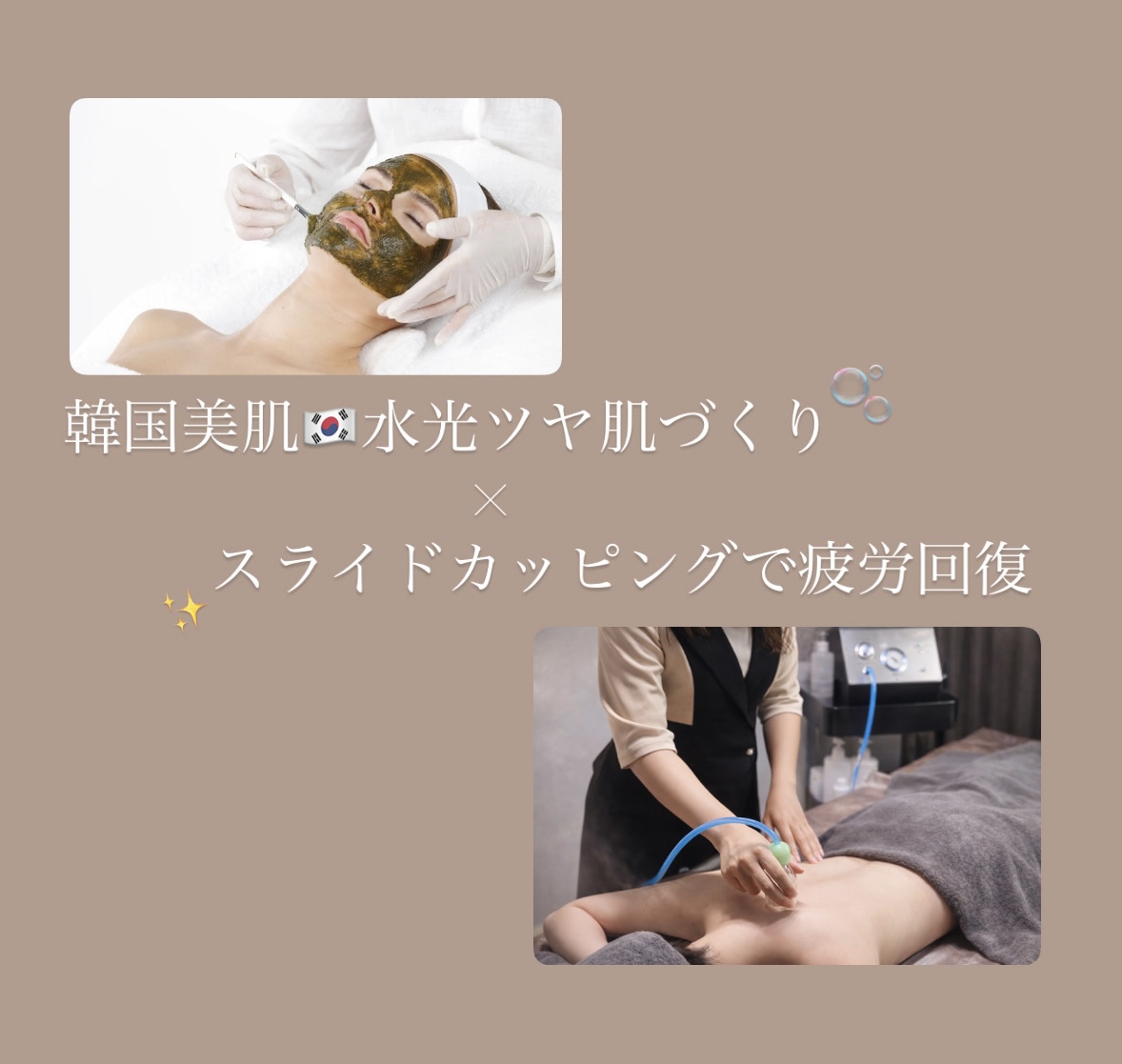 éclat ❥【エクラ】松山店