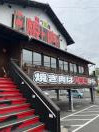 焼肉ハラミ屋余戸店