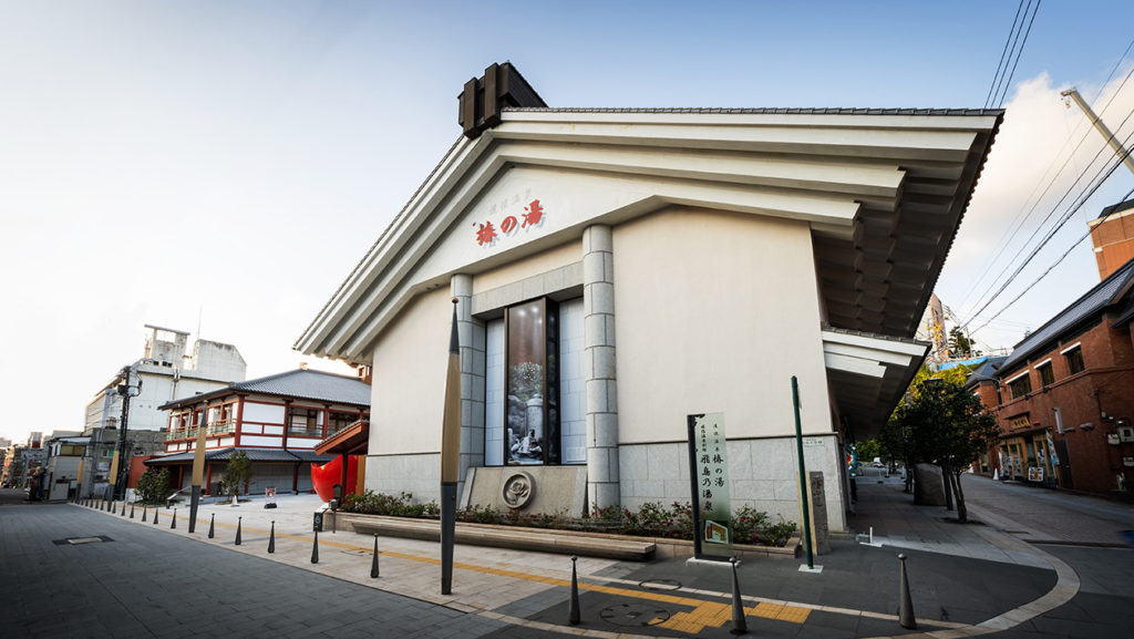 道後温泉　椿の湯