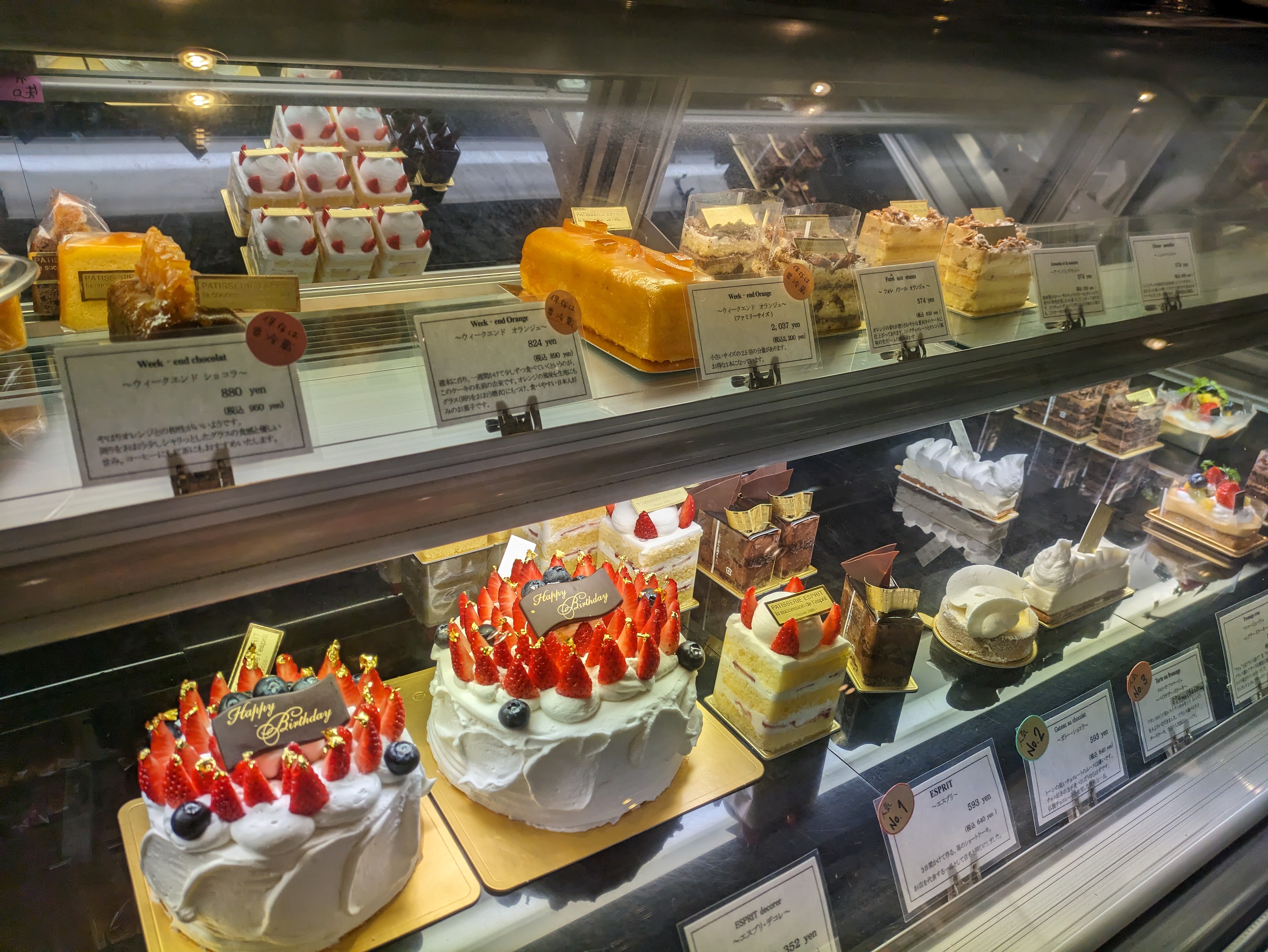 フランス菓子エスプリ