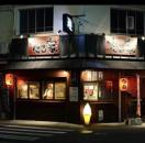 たこ家 本店