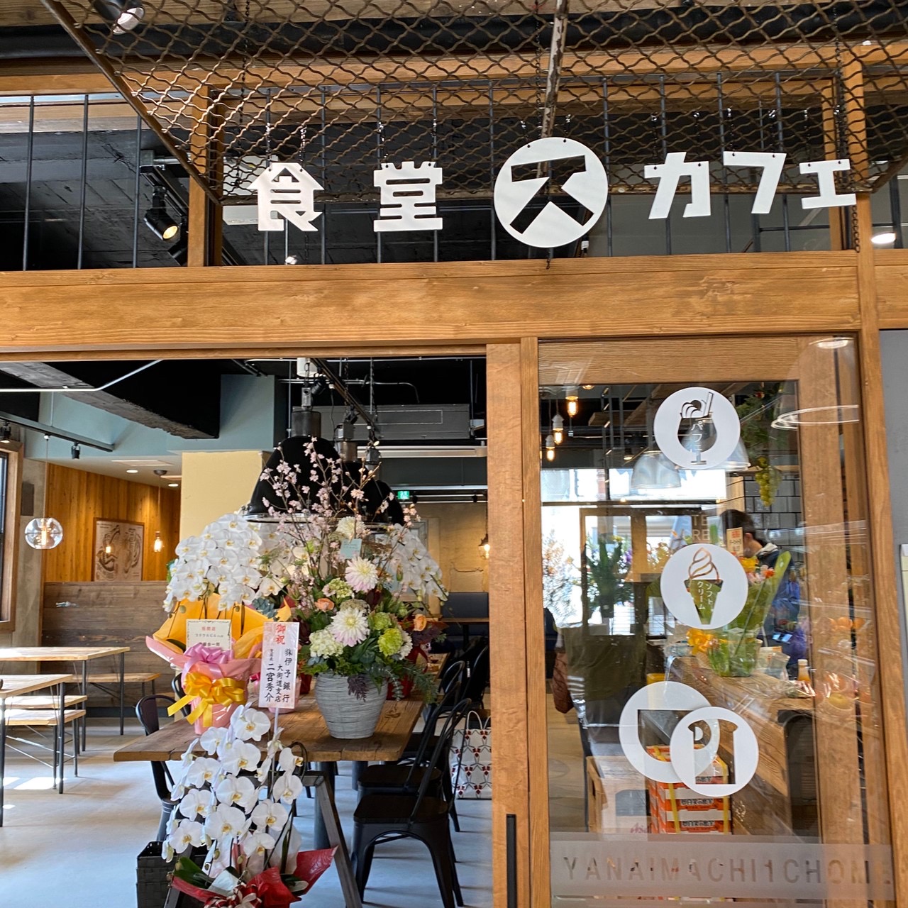 食堂カフェステクル