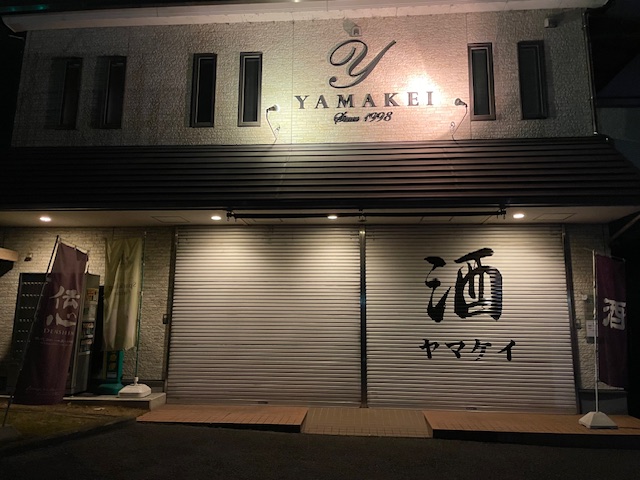 有限会社ヤマケイ