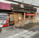 からかっ亭 朝生田店