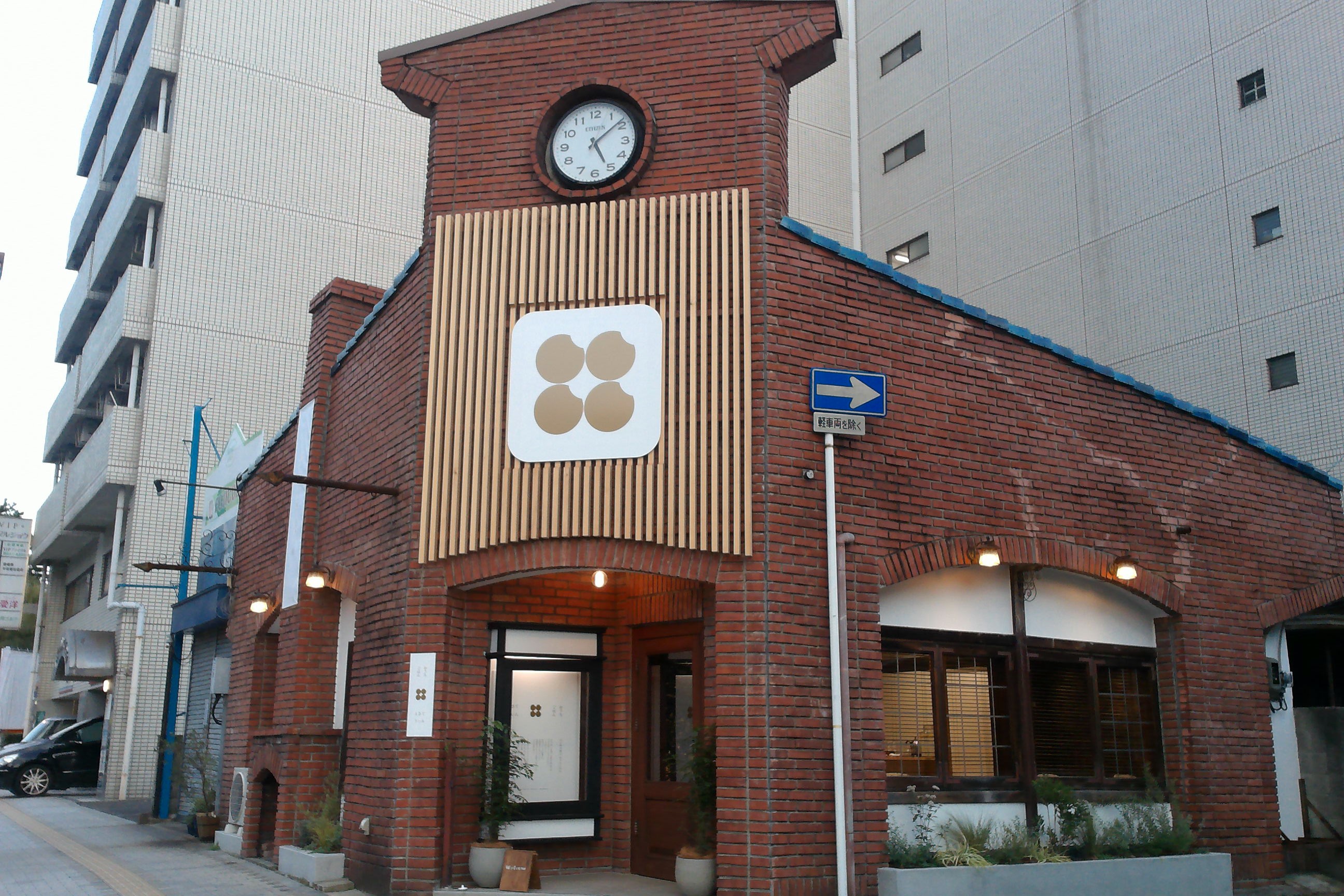 おうちごはん　てんさいとう