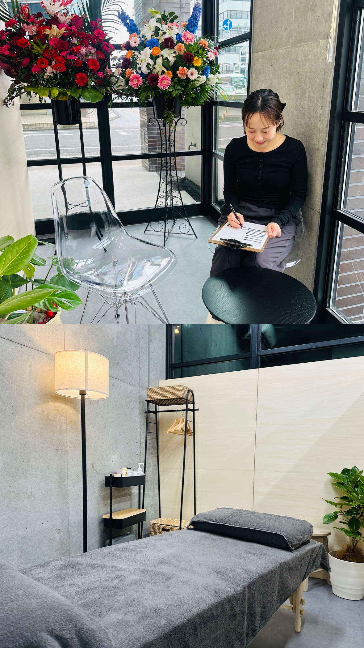 Яe:US conditioning 鍼灸・整骨