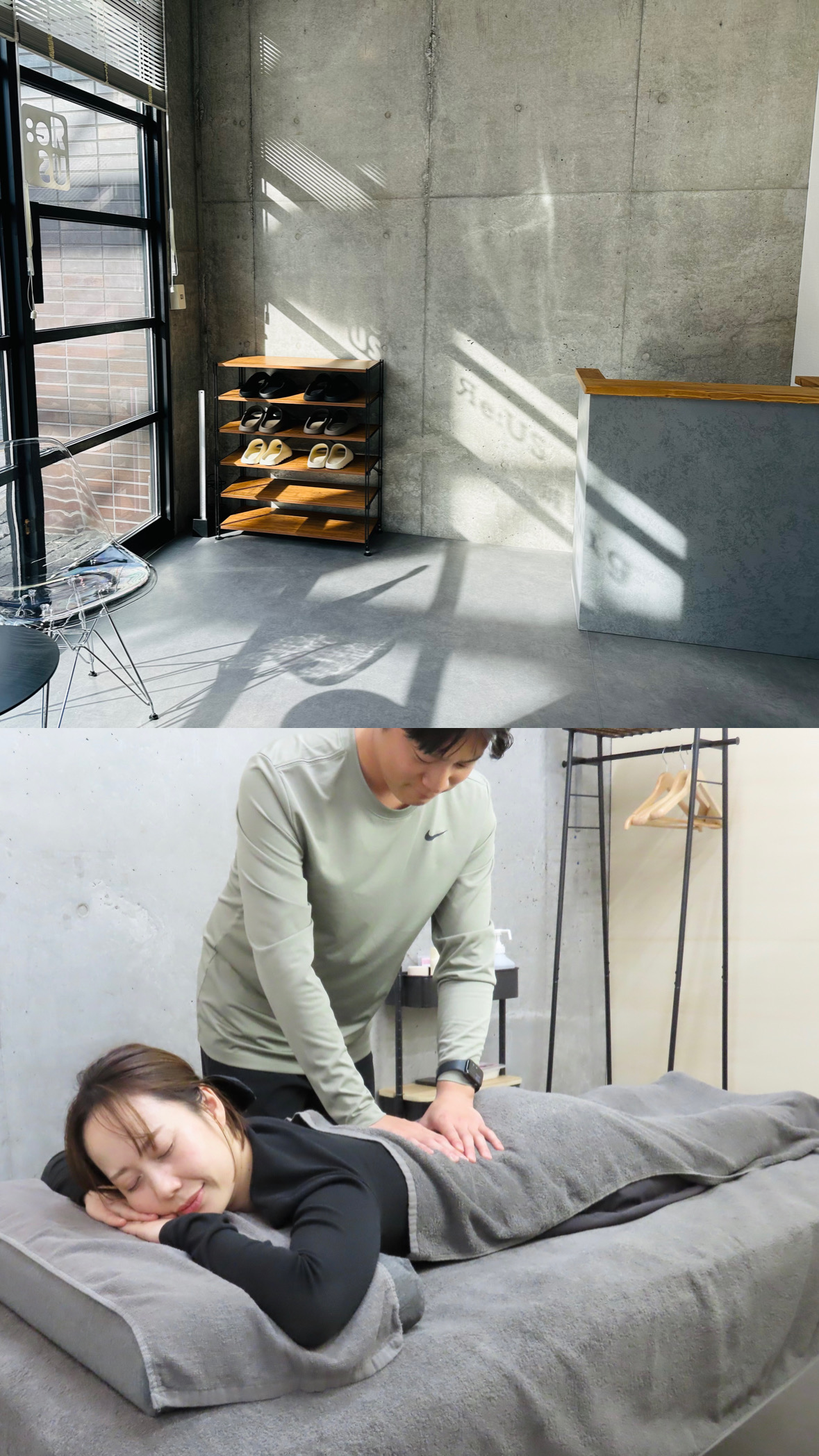 Яe:US conditioning 鍼灸・整骨