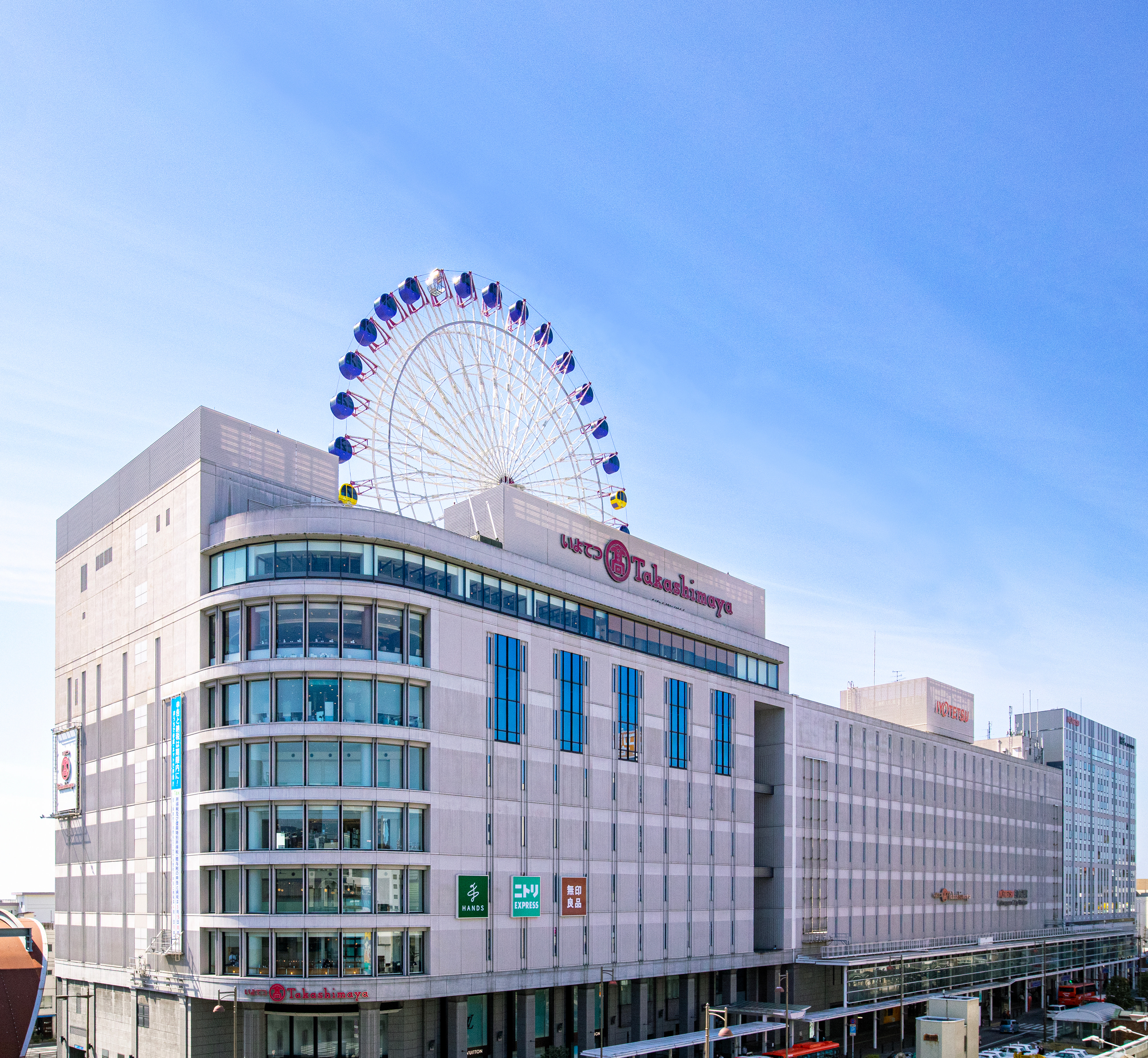 株式会社伊予鉄髙島屋