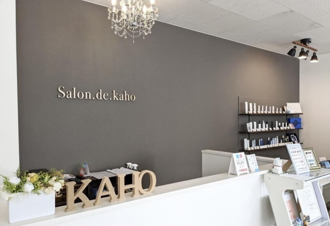 サロン･ド･花歩