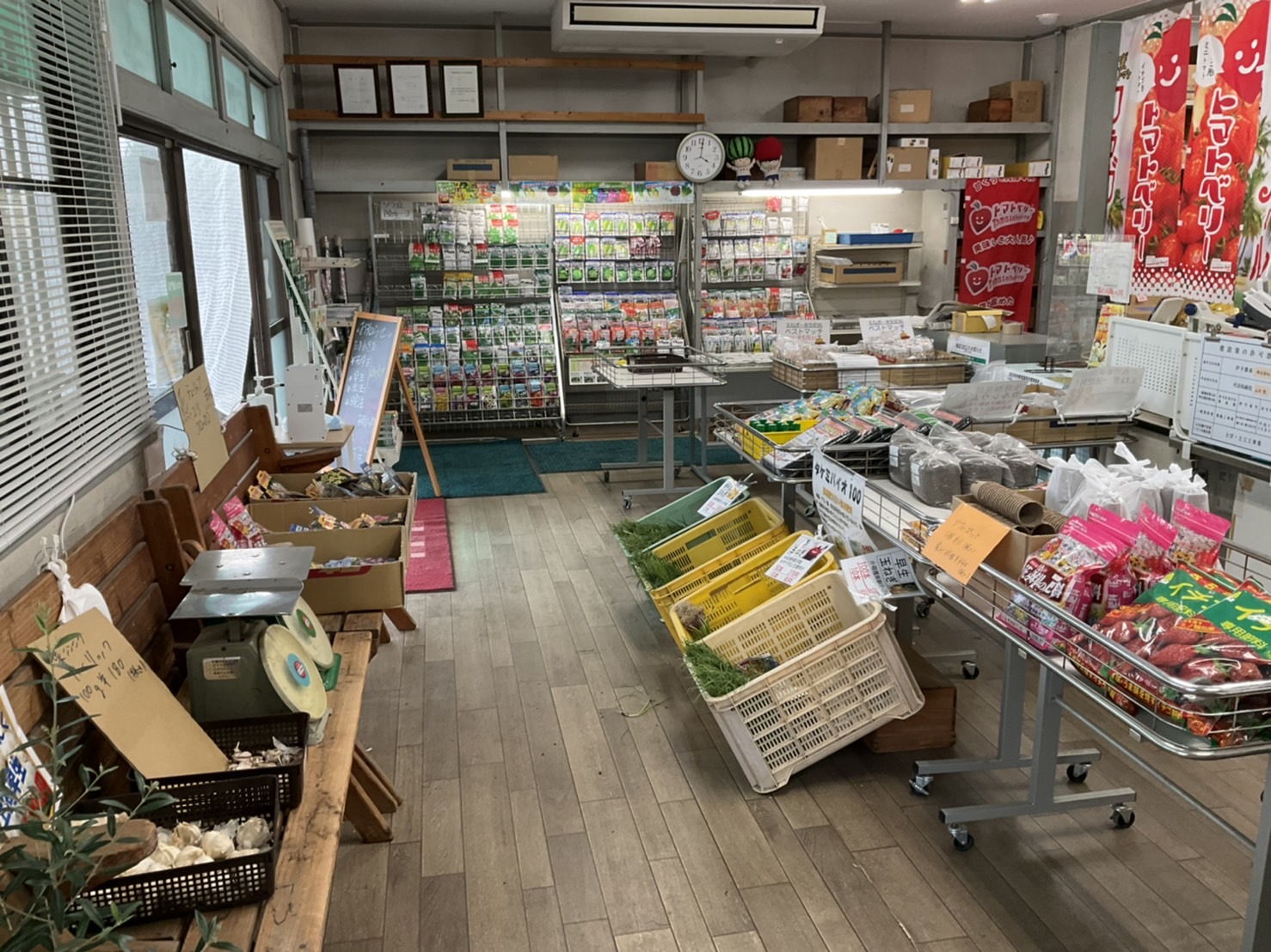 伊予農産株式会社