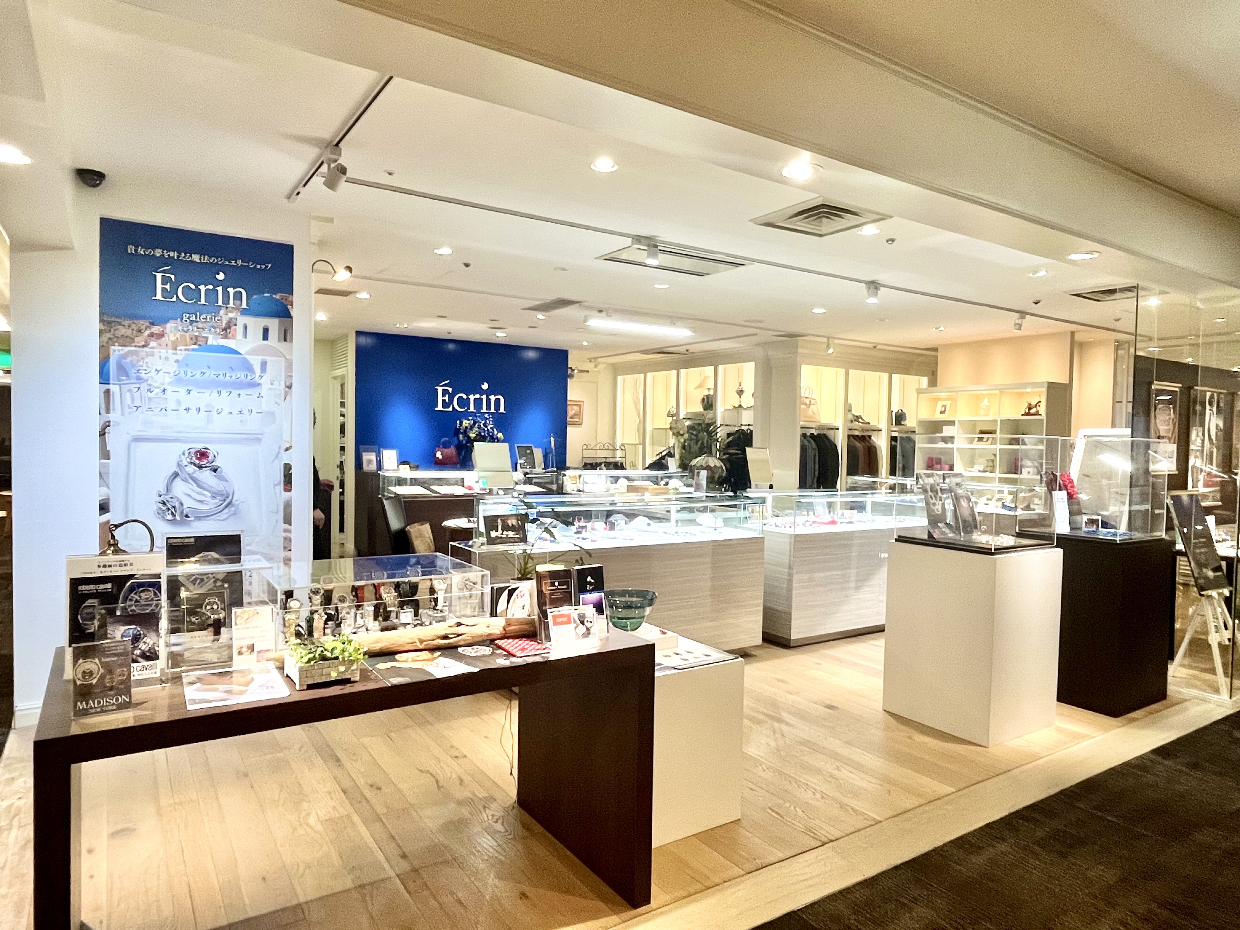 ギャラリーエクラン