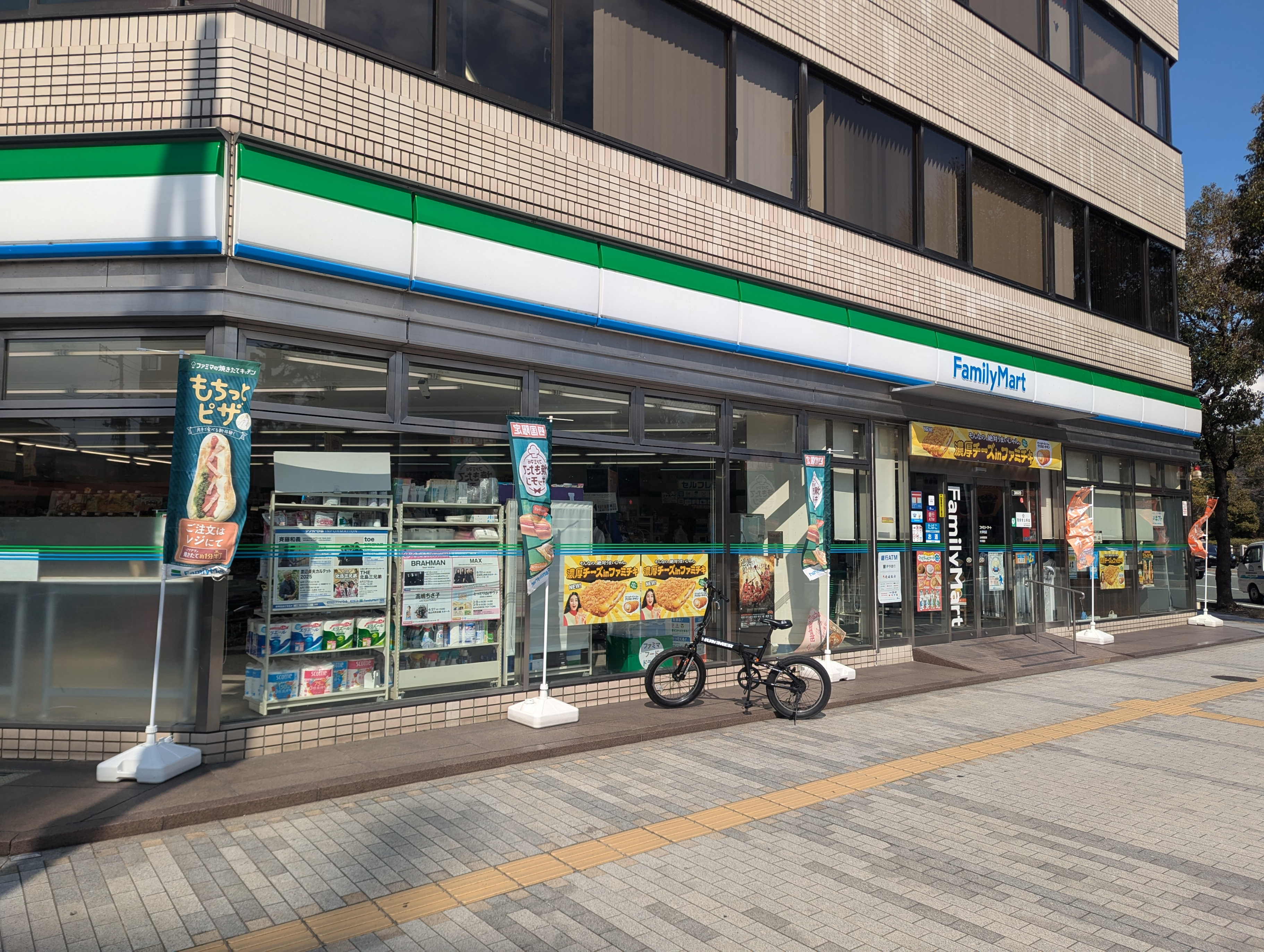 ファミリーマート大手町店