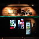 さんぱつ工房 じゅん