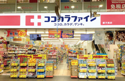 ココカラファイン銀天街店