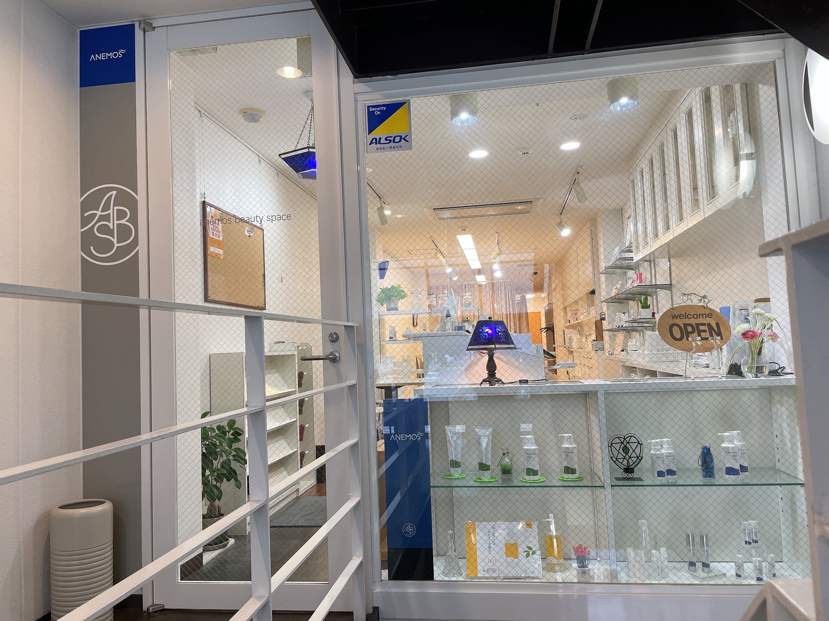 アネモスビューティースペース