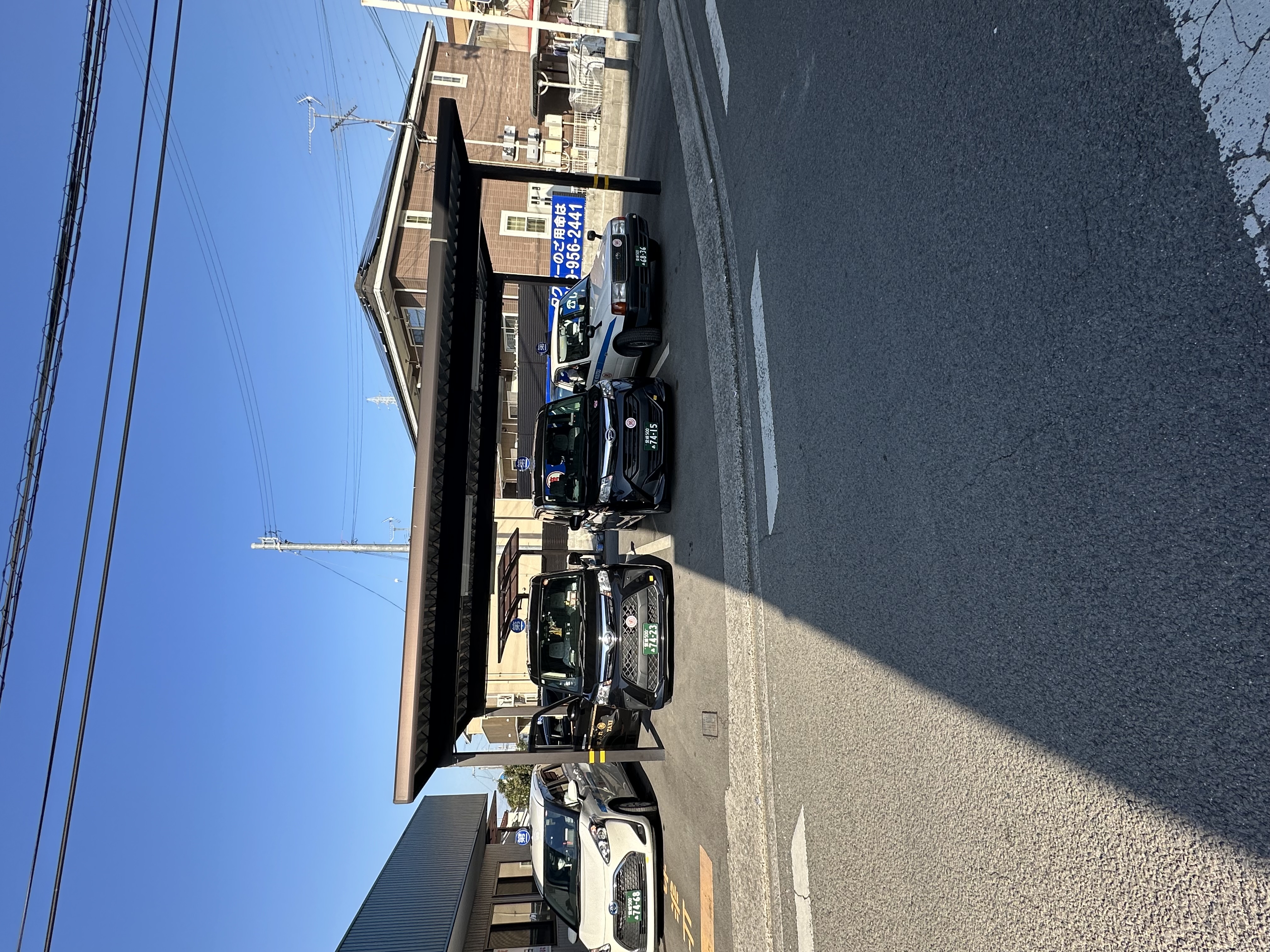 すみれ第一交通株式会社