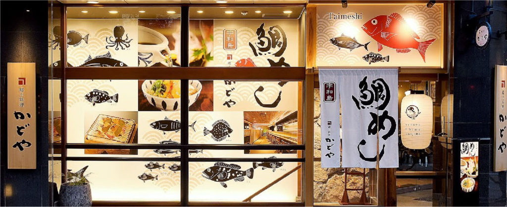 かどや大街道店