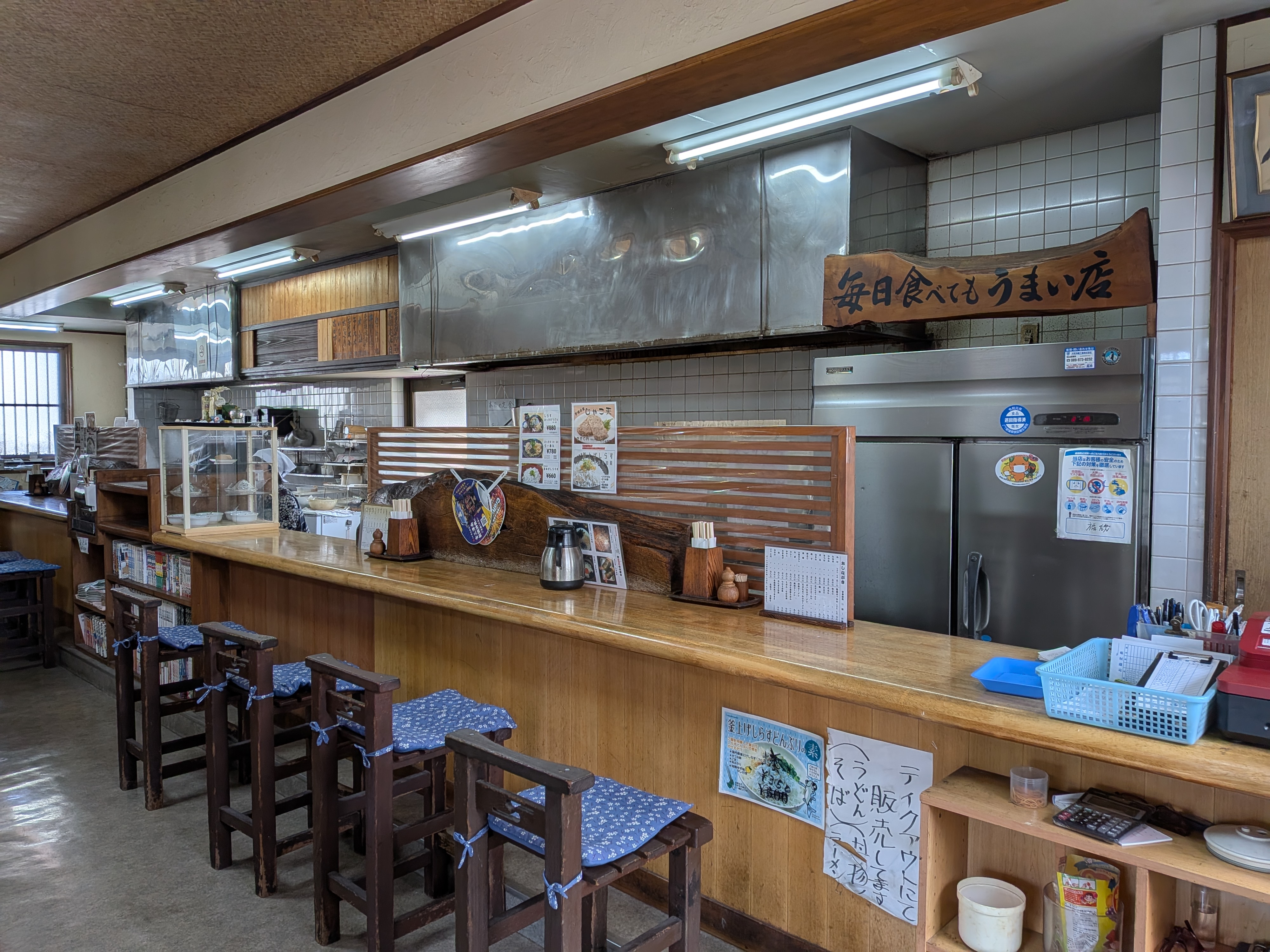 手打ちうどん　福磯